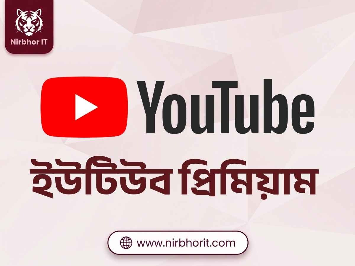 YouTube Premium Subscription